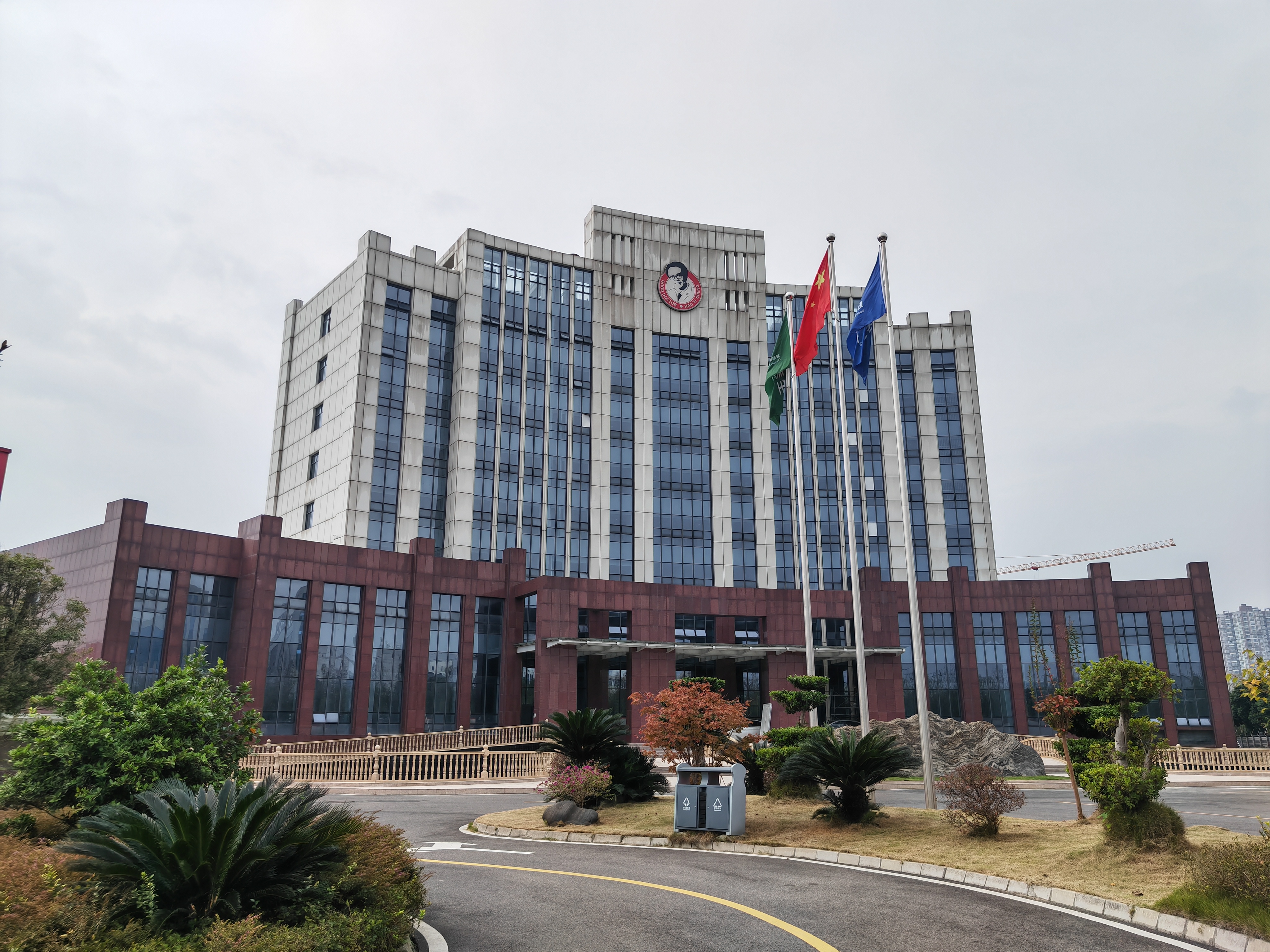 好醫(yī)生藥業(yè)研發(fā)中心 好醫(yī)生藥業(yè)研發(fā)中心